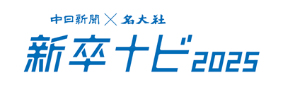 新規新卒ナビ